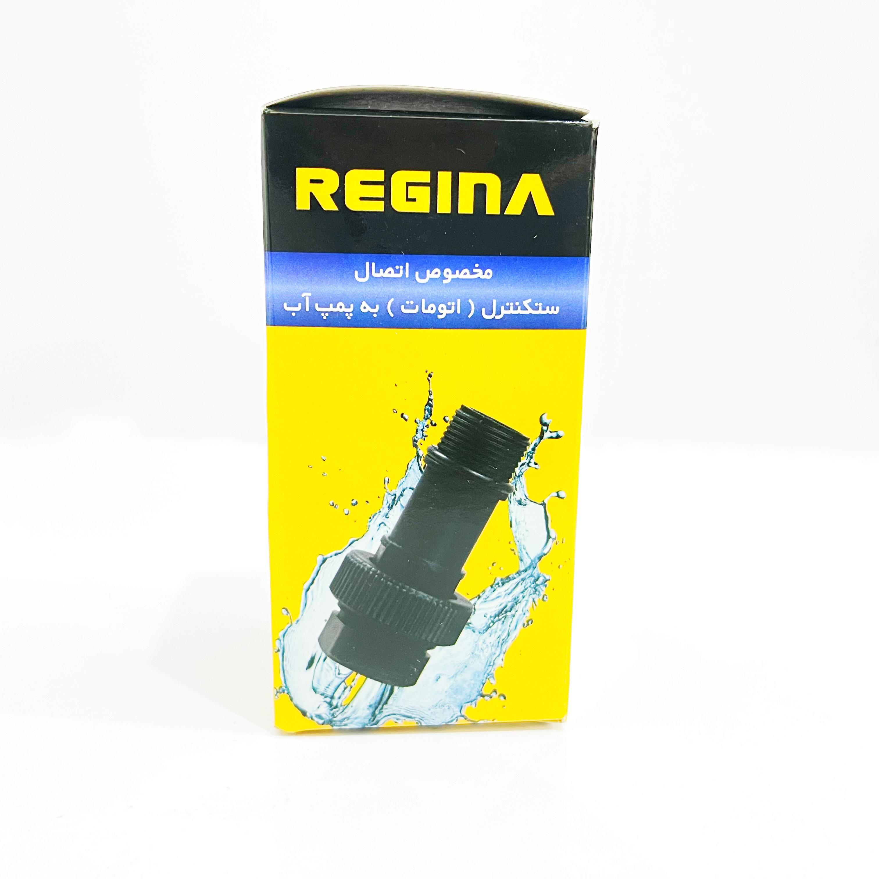رابط اتصال ست‌کنترل به پمپ رجینا (REGINA)